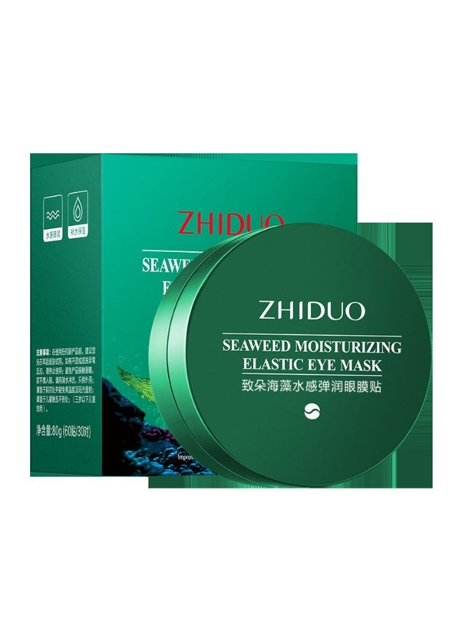 ZHIDUO Seaweed Water Sensitive Elastic Moisturizing Eye Mask | 30 Pairs - Image 1