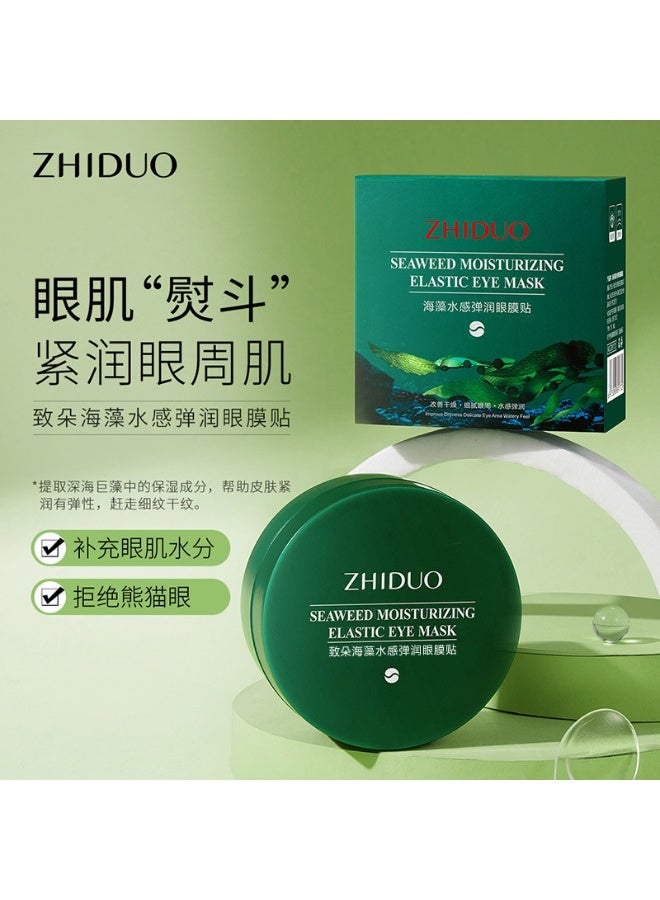 ZHIDUO Seaweed Water Sensitive Elastic Moisturizing Eye Mask | 30 Pairs - Image 5