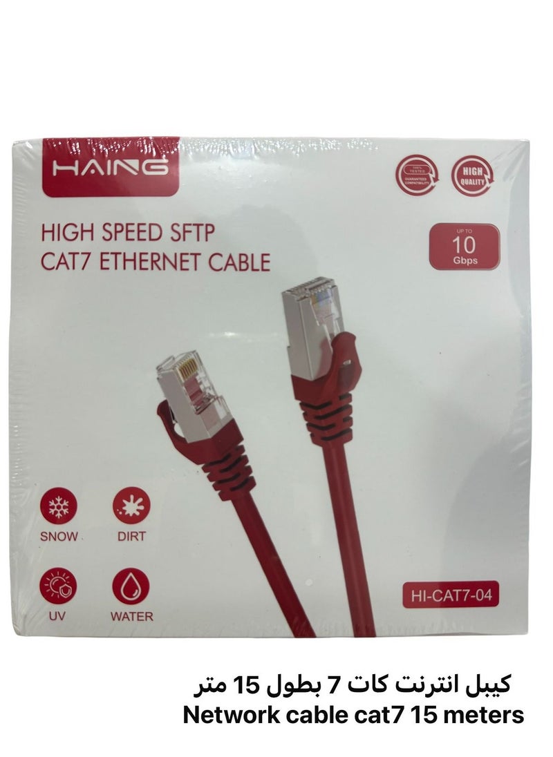 Haing - Cat7 ETHERNET CABLE high speed 15 METERS 10 Gbps 600MHz compatible with Router,smart tv , ps5 , xbox and all devices - Image 1