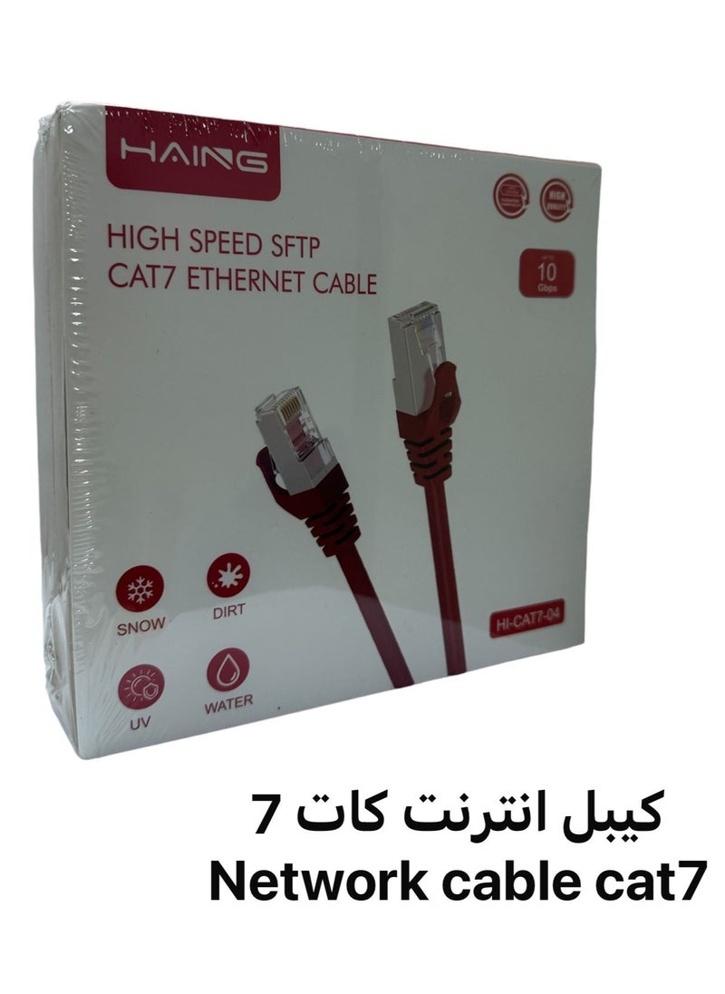 Haing - Cat7 ETHERNET CABLE high speed 15 METERS 10 Gbps 600MHz compatible with Router,smart tv , ps5 , xbox and all devices - Image 1