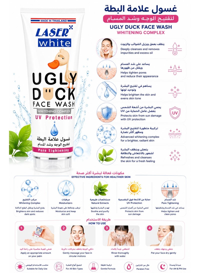 Laser White Ugly Duck Face Wash, Whitening Complex, UV Protection & Pore Tightening, 100ml - Image 2
