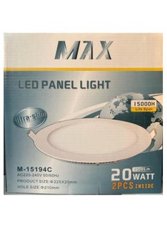 ماكس مصباح لوحة LED 20 وات كحد أقصى | Best Price UAE | Dubai, Abu Dhabi