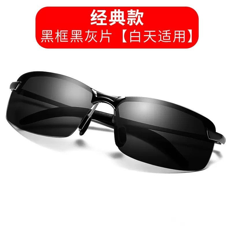 Generic Smart Photochromic Mens Sunglasses Black gray [ordinary]] 
