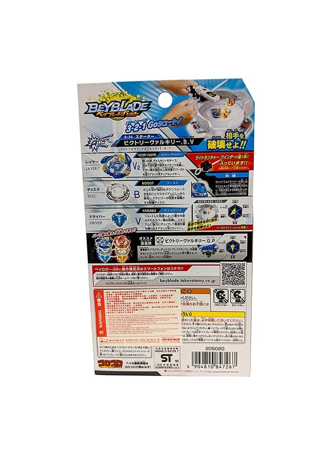NIBEMINENT Victory Valkyrie. B. V Attack Beyblade Starter Pack - Image 3