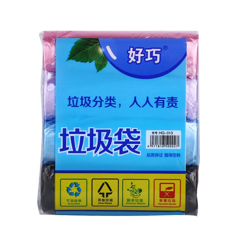 [Thick Flat Mouth Garbage Bag] Large Quantity Household Disposable Satchel Plastic Bag Kitchen Large Garbage Bag - Image 1