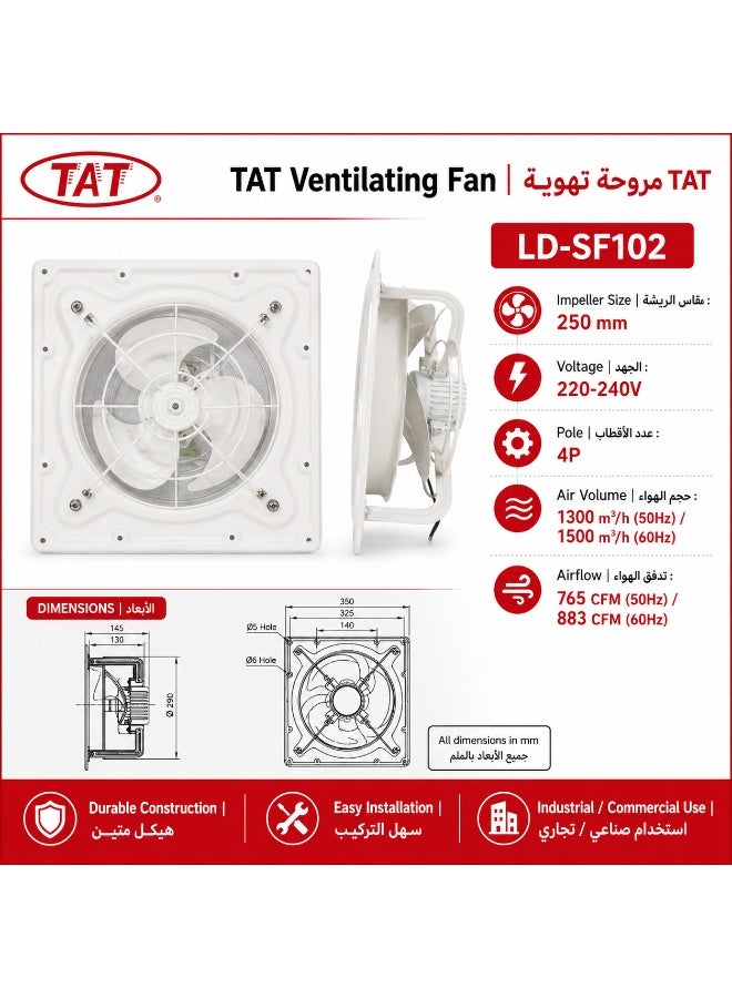 Tat Iron Exhaust Fan  35 × 35 cm Frame, 883 CFM, 220-240 V - Image 5