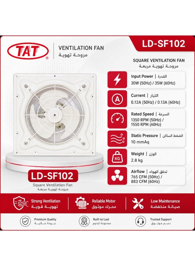 Tat Iron Exhaust Fan  35 × 35 cm Frame, 883 CFM, 220-240 V - Image 3