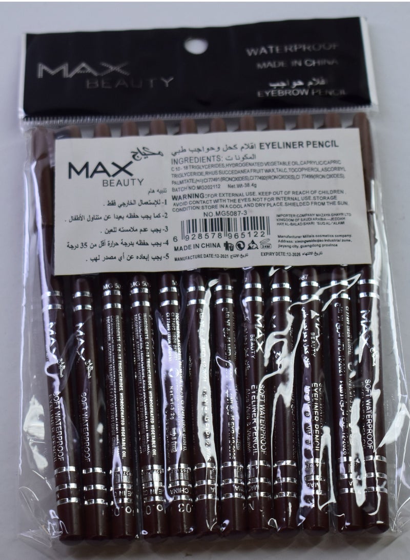 ماكس بيوتي 12 قلم حواجب بني - Image 2