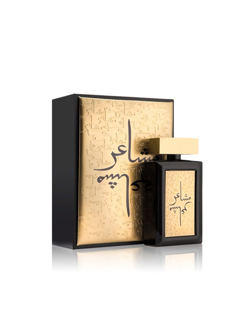 نخبة العةد عطر مشاعر جولد 100 مل - Image 3