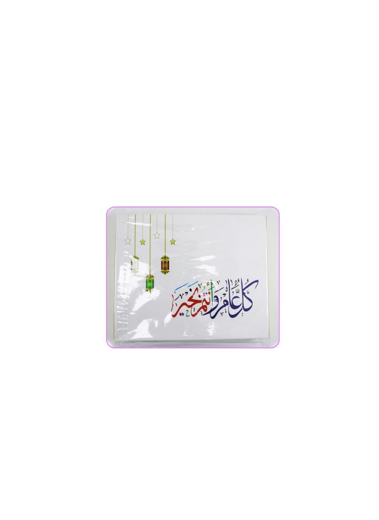 PARTY FUN Ramadan Theme Gift Box - 5x20x27cm with 'Kul Amm wa Antum' Greeting  - Image 3