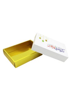PARTY FUN Ramadan Theme Gift Box - 5x20x27cm with 'Kul Amm wa Antum' Greeting  - Image 1
