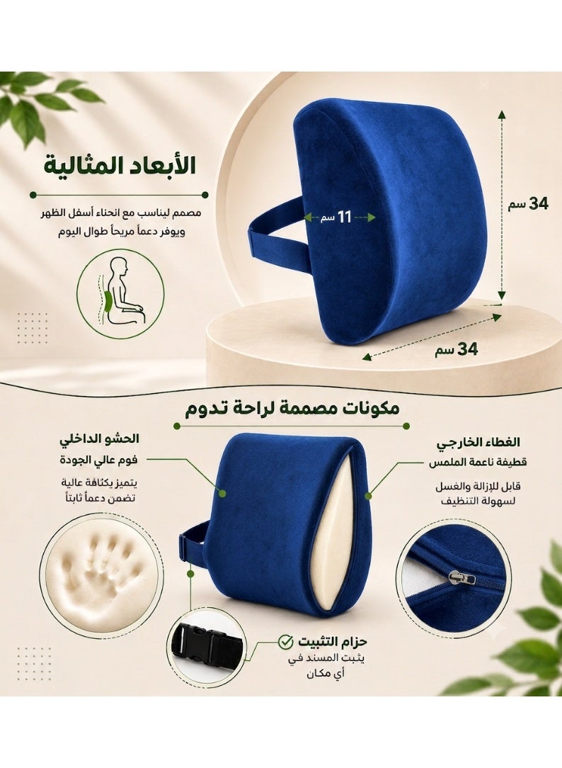 High Quality Foam Lumbar Support Pillow for Lower Back, Comfortable Back Cushion with Removable Washable Velvet Cover for Office Chair, Car and Home - Image 2