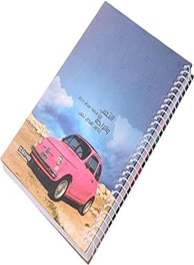 Sema High Quality Lined NoteBook With Hard Cover 20 * 27mm, 100 Sheets For Office And Students - Multi Color