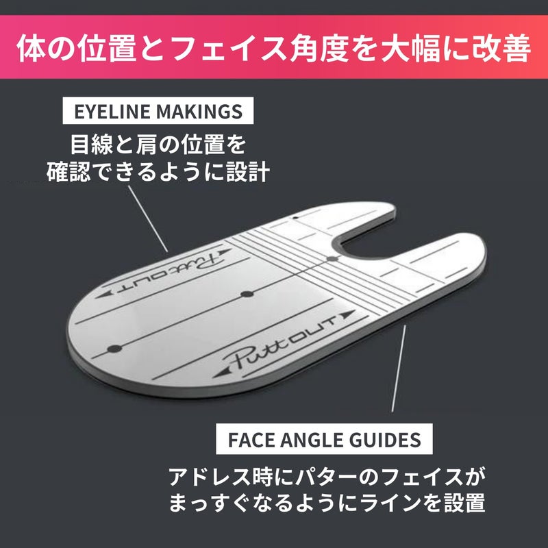 PuttOUT Compact Putting Mirror - Image 5