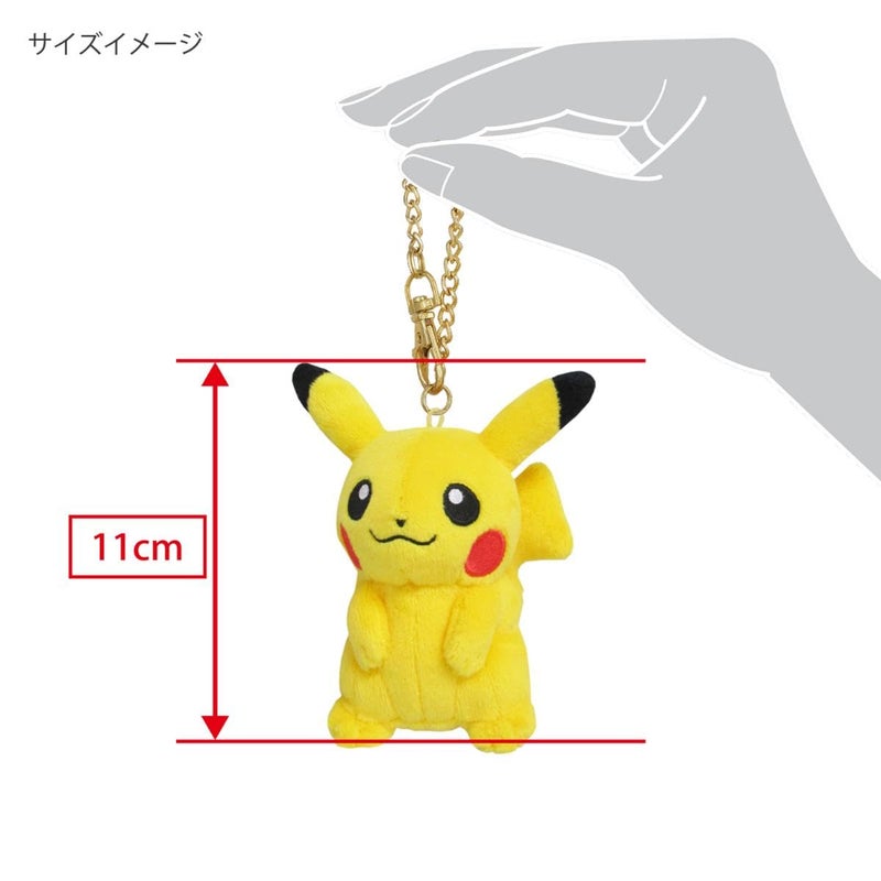 Sanei Pokemon Plush Keychain Charm - 4" Pikachu - Image 2