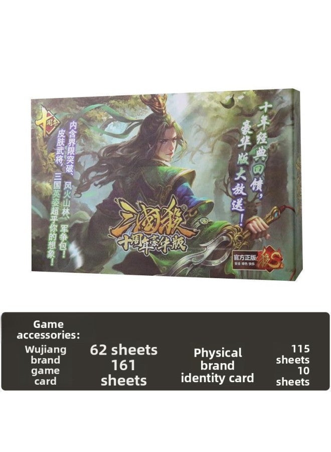 Genuine Mini Werewolf Three Kingdoms Card Game Full Set Plastic Toy Board Game Card Werewolf Deluxe Edition Street Stall Wholesale