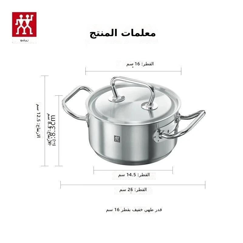Zwilling Classic II 16cm Shallow Pot - Stainless Steel Cookware for Soups, Noodles &  More - Image 3