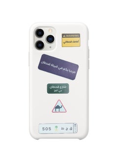 Generic Family Name Al Ghamdi Stickers Collection for Mobile Laptop or any Smooth Surface  - Image 2