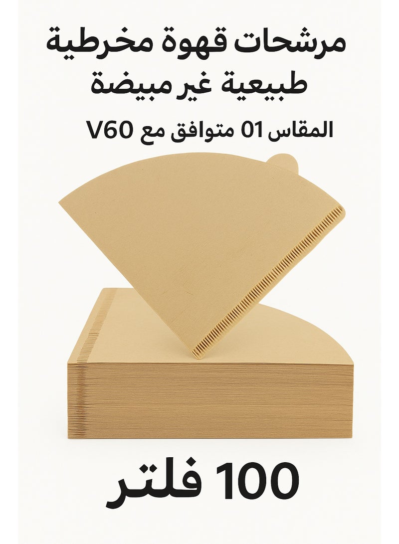 YOONISPRO 100-Count Natural Unbleached Coffee Filter Cones – Size 01, Biodegradable Pour-Over Filters for V60 Dripper & 1–4 Cup Drip Coffee Makers - Image 1