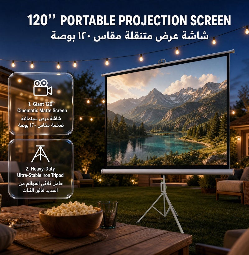 جرين ليون شاشة عرض محمولة مع حامل ثلاثي القوائم 72 بوصة، قابلة للتعديل من حيث الارتفاع، زاوية رؤية 160°، خالية من التجاعيد، شاشة مقاومة للانعكاس - بيضاء غير لامعة - Image 2