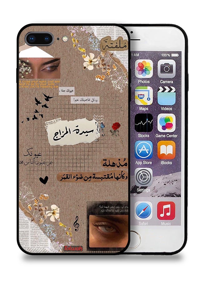 Tolwak Apple iPhone 7 Plus Protective Case Arabic Quotes Dream A Little - Image 1