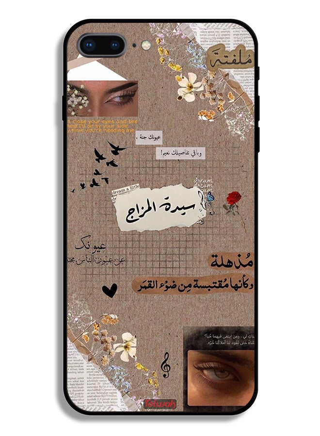 Tolwak Apple iPhone 7 Plus Protective Case Arabic Quotes Dream A Little - Image 2
