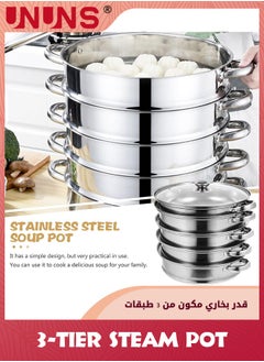 UNUNS Steam Pot,3-Tier Steamer With Lid Stepped Steamer And Twin Handles,Stainless Steel Stockpot,Multifunction Large Soup Pot Cooking Pot For Living Kitchen Food Cooking,28X28CM Rice Steamer  - Image 2