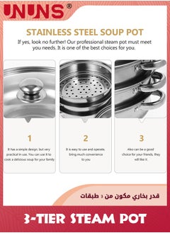 UNUNS Steam Pot,3-Tier Steamer With Lid Stepped Steamer And Twin Handles,Stainless Steel Stockpot,Multifunction Large Soup Pot Cooking Pot For Living Kitchen Food Cooking,28X28CM Rice Steamer  - Image 5