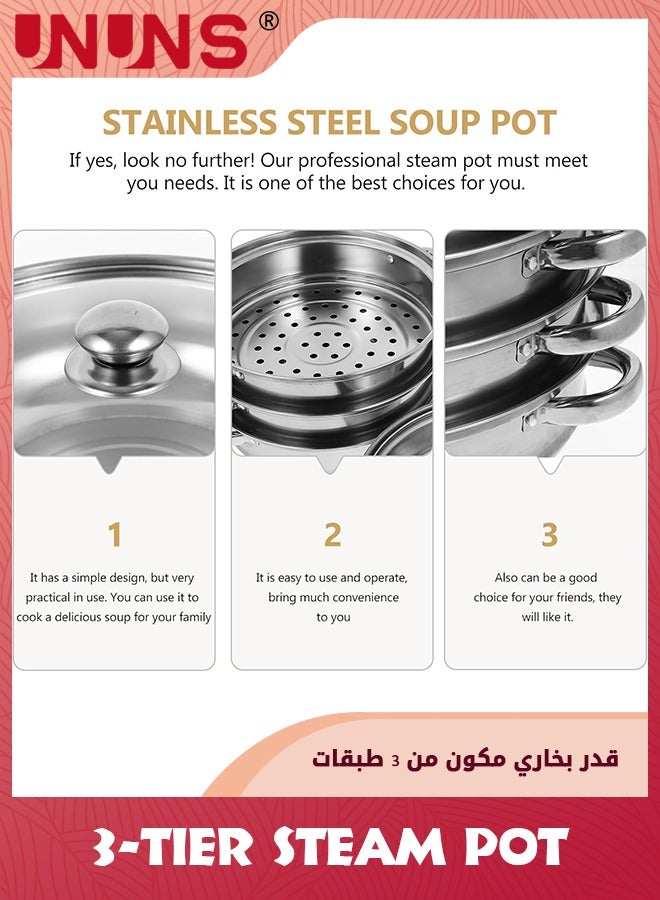 UNUNS وعاء بخار، بخار ثلاثي الطبقات مع غطاء، بخار متدرج ومقابض مزدوجة، وعاء طهي من الفولاذ المقاوم للصدأ، وعاء شوربة كبير متعدد الوظائف لطهي الطعام في المطبخ، 28X28CM بخار أرز - Image 5