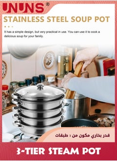 UNUNS Steam Pot,3-Tier Steamer With Lid Stepped Steamer And Twin Handles,Stainless Steel Stockpot,Multifunction Large Soup Pot Cooking Pot For Living Kitchen Food Cooking,28X28CM Rice Steamer  - Image 3