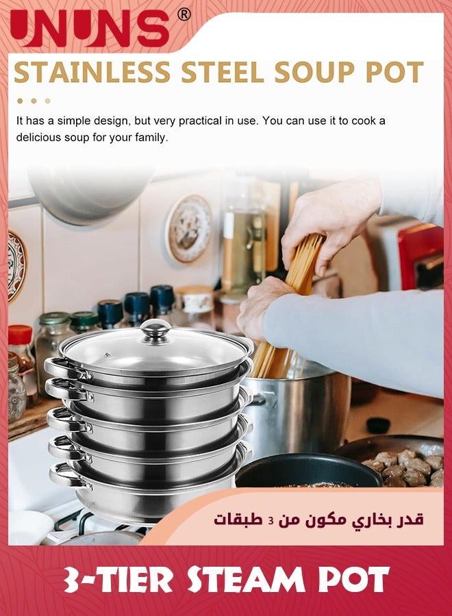 UNUNS وعاء بخار، بخار ثلاثي الطبقات مع غطاء، بخار متدرج ومقابض مزدوجة، وعاء طهي من الفولاذ المقاوم للصدأ، وعاء شوربة كبير متعدد الوظائف لطهي الطعام في المطبخ، 28X28CM بخار أرز - Image 3