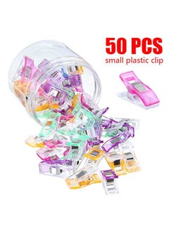 HS Multipurpose Sewing Clips, Premium Quilting Clips Assorted Colors Fabric Clips for Sewing Supplies, Sewing Fasteners Clips, Quilting Accessories Crafting Tools (50Pcs)  - Image 1