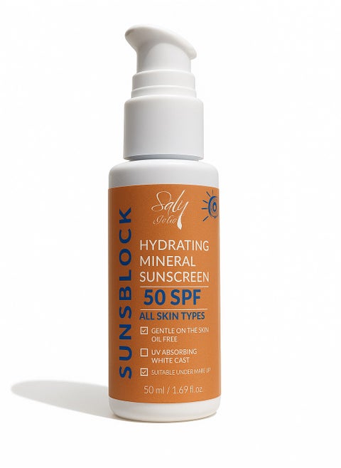 واقي من الشمس بمعدل حماية  50 SPF
