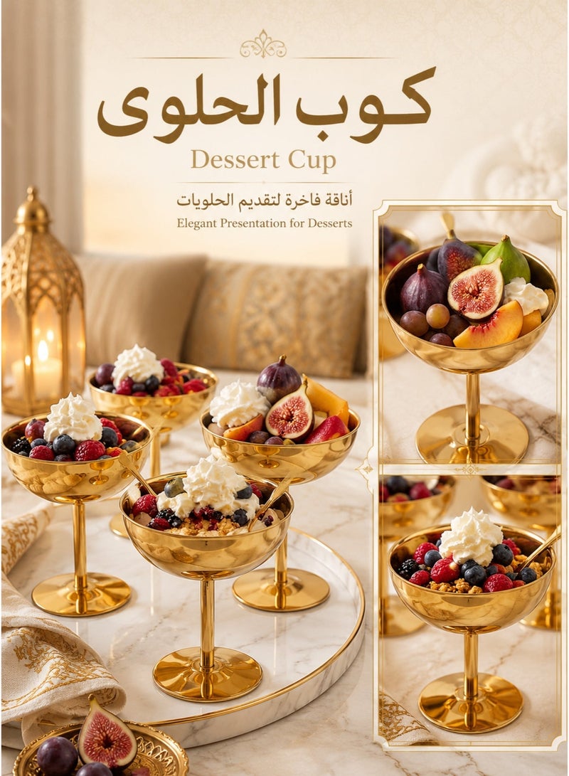 ماساجا ٤ أكواب آيس كريم، وعاء حلويات متعدد الاستخدامات من الفولاذ المقاوم للصدأ، كوب فواكه، قاعدة ثابتة من الفولاذ المقاوم للصدأ الآمن غذائيًا، كوب حلويات قابل لإعادة الاستخدام، وعاء آيس كريم، مناسب لشاي ما بعد الظهيرة، والبودينغ، والوجبات الخفيفة، وحفلات المناسبات، ذهبي - Image 5
