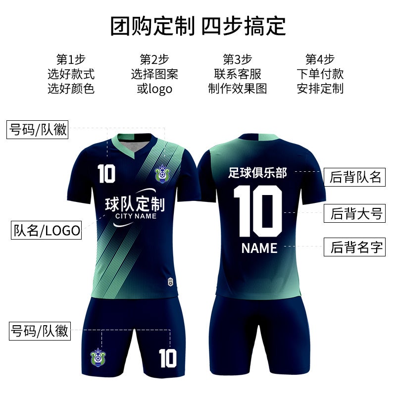 Football Uniform Suit Men'S Quick-Drying Children'S Adult Game Training Team Uniform Sportswear Short-Sleeved Football Jersey Printing - Image 3