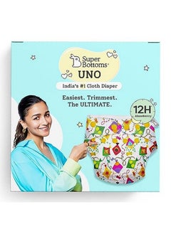Superbottoms New Uno Freesize Cloth Diaper ; Cloth Diaper For Babies 3M To 3Y ; Washable & Reusable Cloth Diaper ; Comes With Cloth Diaper Insert ; 1 Diaper And 1 Organic Cotton Soaker  - Image 1