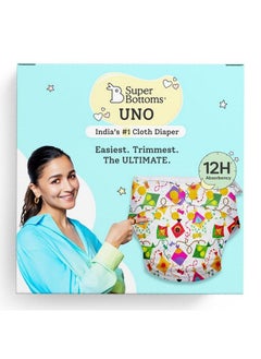 Superbottoms New Uno Freesize Cloth Diaper ; Cloth Diaper For Babies 3M To 3Y ; Washable & Reusable Cloth Diaper ; Comes With Cloth Diaper Insert ; 1 Diaper And 1 Organic Cotton Soaker  - Image 2