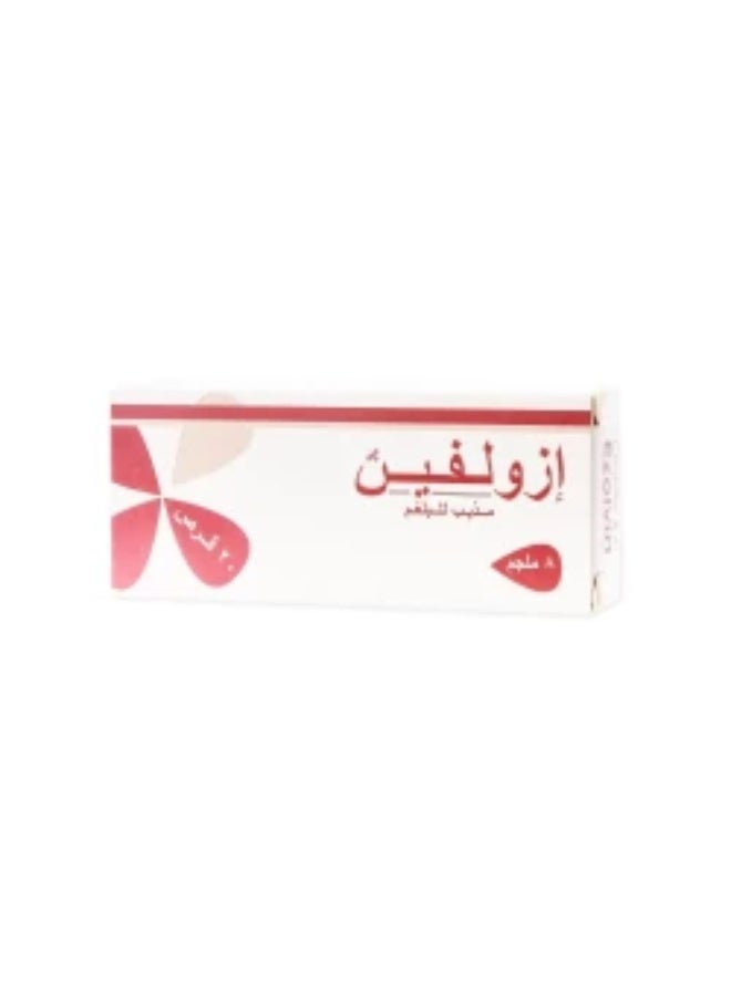 أقراص ايزولفين 8 ملجم 20 قرص