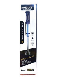 sokany Sokany Stainless Steel Hand Blender 2200 Watt 2 Speeds with Anti-break Cup and Rust-resistant Blade with One Year Warranty  - Image 1