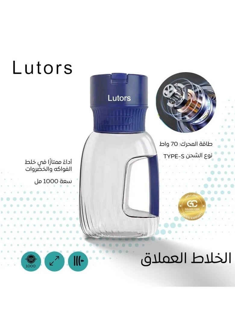 Lutors Lutors Portable Blender 1L 70W - Blue  - Image 3