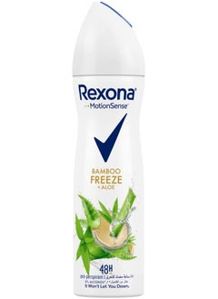 Bamboo Freeze & Aloe Vera