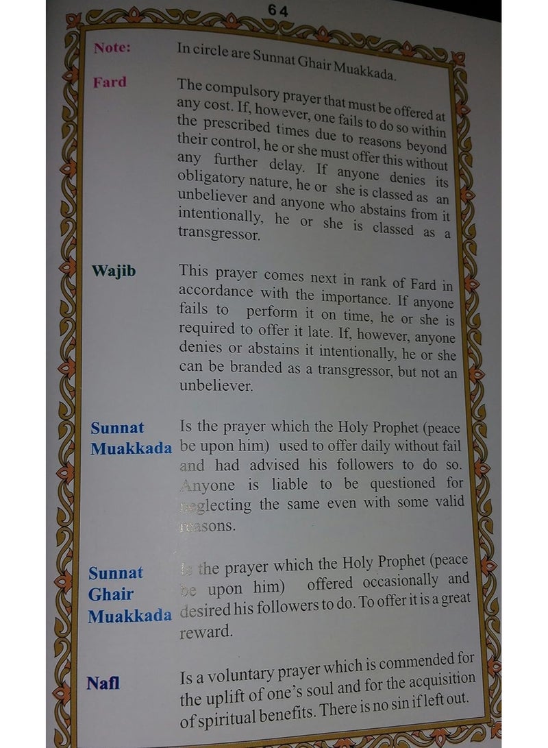 Noorani Qaida Six Kalmah Sifat e Iman Wudhu Salah with Pictures Arabic and English' Paperback – Big Book. - Image 2