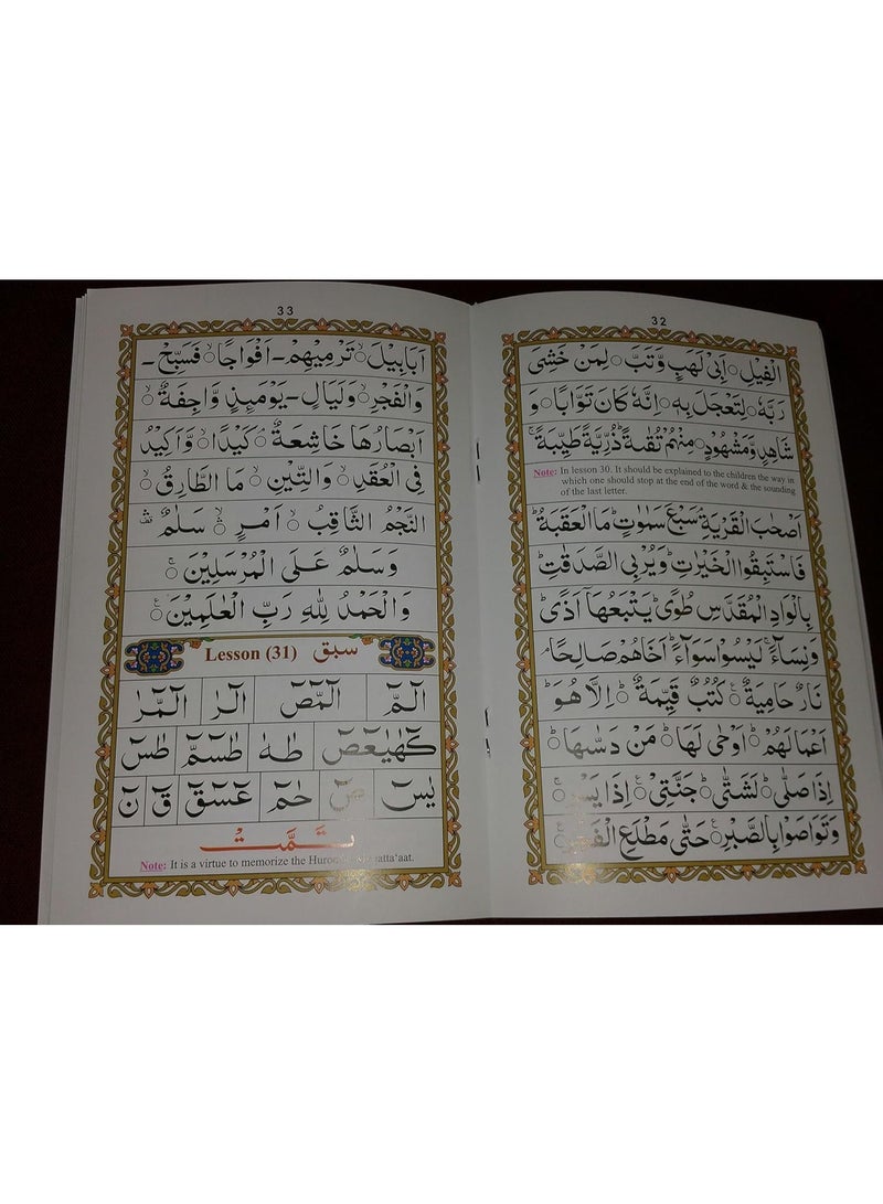 Noorani Qaida Six Kalmah Sifat e Iman Wudhu Salah with Pictures Arabic and English' Paperback – Big Book. - Image 4