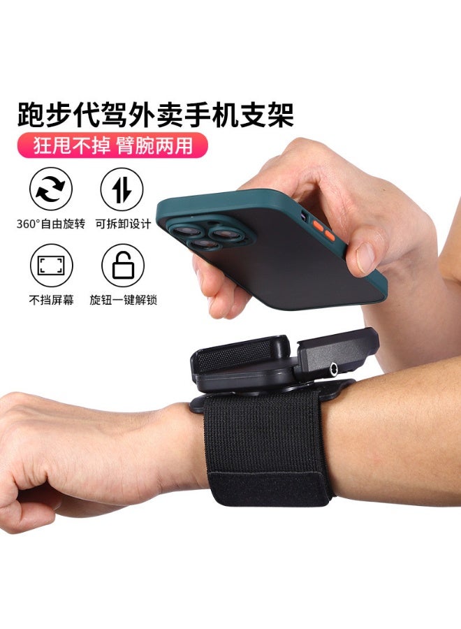 2-In-1 Wrist And Arm Phone Holder, Suitable For Running/Cycling -360 ° Rotation, Suitable For Iphone/Samsung 4.0-7.0 Inch Smartphones - Image 4
