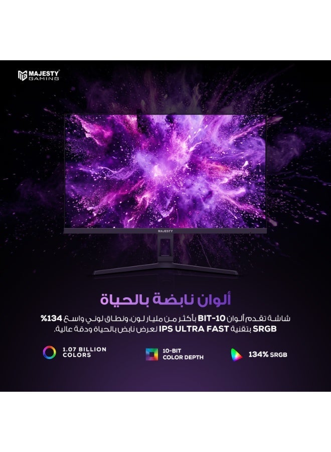 ماجيستي شاشة ألعاب ماجيستي 27 بوصة 2K QHD | 210Hz | 1ms | ULTRA FAST IPS | HDR400 | G-SYNC & FreeSync | HDMI | DisplayPort | VESA - Image 5