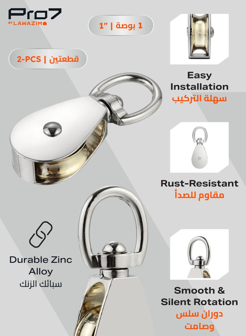 LAWAZIM Pro7 2 Pack Swivel Eye Pulley Block - 1inch - Zinc Alloy Single Wheel Rope & Cable Guide with Smooth & Silent Rotation for Lifting, Hanging, Garage, Camping & DIY Use - Image 2