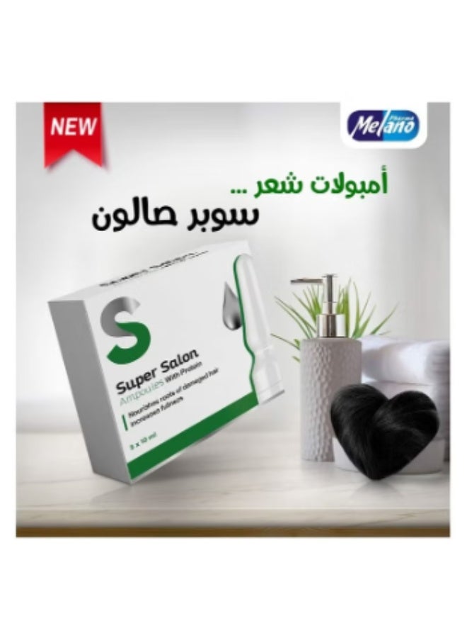 ميلانوفارما أمبولات سوبر صالون للشعر مع البروتين 5 × 10 مل - علاج لإصلاح التلف وتقوية الشعر - Image 4