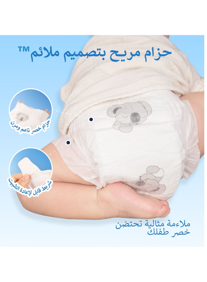 aiwibi baby diapers premium ultra thin size 3-62pcs (6-11kg) - Image 5