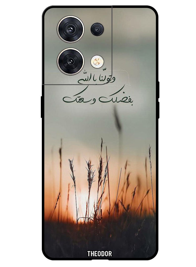 Theodor غطاء حماية لهاتف OPPO RENO 8 5G مع اقتباسات عربية 1 - Image 1