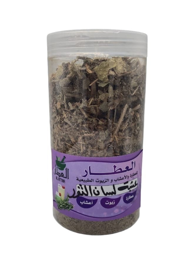 alattar Borage Herb 250 grams 